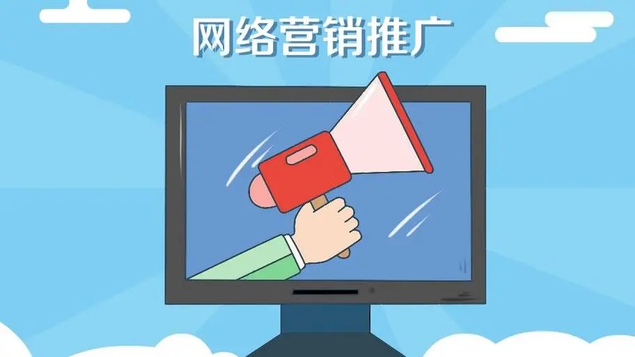 西宁网站推广：西宁网站推广的基本步骤和方法