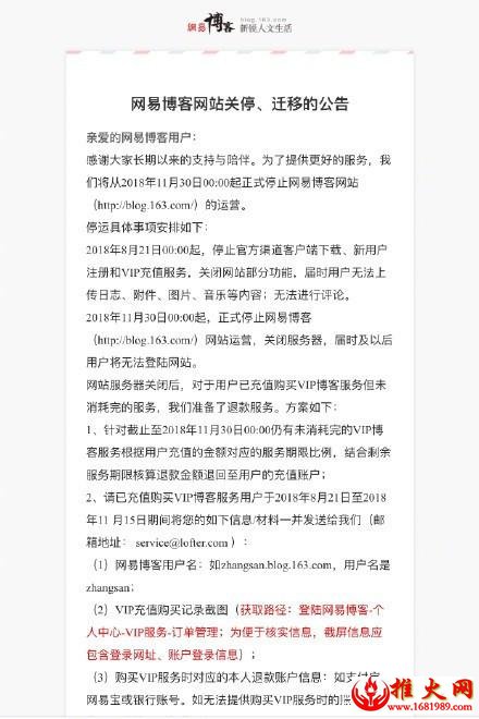 宁波SEO优化，宁波网络推广，宁波网站建设，宁波seo排名，宁波网络营销外包，