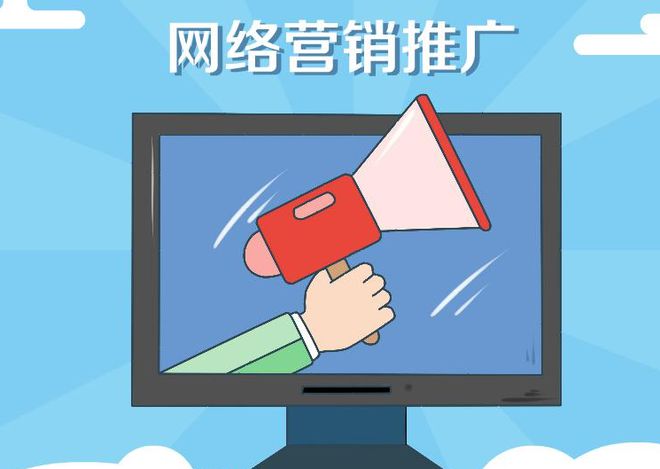 广告公司品牌营销推广 广告公司品牌营销推广策略